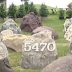 PMF Landscape Supply